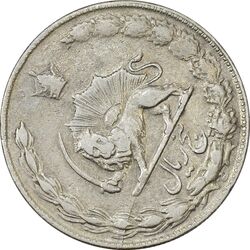 سکه 5 ریال 1350 آریامهر (چرخش 45 درجه) - VF30 - محمد رضا شاه