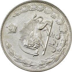 سکه 5 ریال 2537 آریامهر (چرخش 80 درجه) - AU55 - محمد رضا شاه