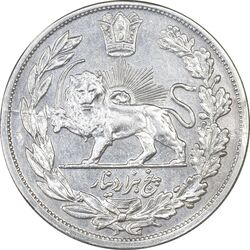 سکه 5000 دینار مولود همایونی 1322 - AU55 - مظفرالدین شاه