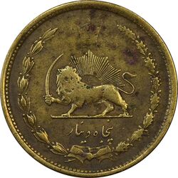سکه 50 دینار 1335 برنز - F25 - محمد رضا شاه