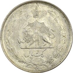سکه 1 ریال 1322 نقره - AU58 - محمد رضا شاه