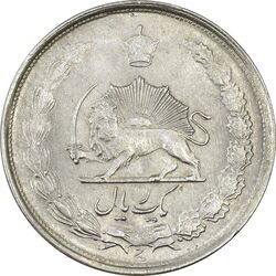 سکه 1 ریال 1323 نقره - MS62 - محمد رضا شاه