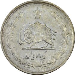سکه 1 ریال 1327 - EF45 - محمد رضا شاه