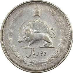 سکه 2 ریال 1326 - VF35 - محمد رضا شاه