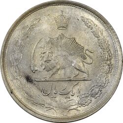 سکه 1 ریال 1324 نقره - MS63 - محمد رضا شاه