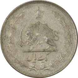 سکه 1 ریال 1324 نقره - EF45 - محمد رضا شاه