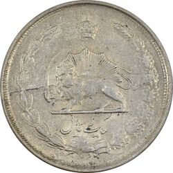 سکه 1 ریال 1325 - EF45 - محمد رضا شاه