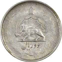 سکه 2 ریال 1325 - EF45 - محمد رضا شاه