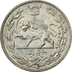 سکه 5000 دینار 1307 تصویری - MS61 - رضا شاه