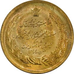 مدال برنز بیست و پنجمین سال سلطنت 1344 - MS63 - محمدرضا شاه