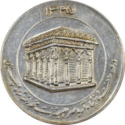 مدال یادبود میلاد امام رضا (ع) 1345 (ضریح) - AU58 - محمد رضا شاه
