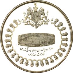 مدال نقره 75 ریال جشنهای 2500 ساله 1350 (با کاور فابریک) - PF65 - محمد رضا شاه