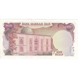 اسکناس 100 ریال سورشارژی (یگانه - خوش کیش) مهر شیر و خورشید - تک - UNC62 - جمهوری اسلامی