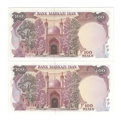اسکناس 100 ریال (بنی صدر - نوبری) - جفت - UNC63 - جمهوری اسلامی