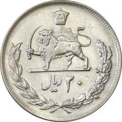 سکه 20 ریال 1352 (عددی) - AU55 - محمد رضا شاه