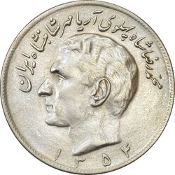 سکه 20 ریال 1354 - AU58 - محمد رضا شاه