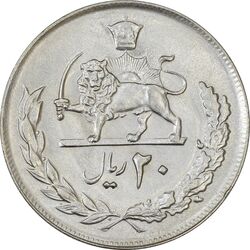 سکه 20 ریال 2536 - AU58 - محمد رضا شاه