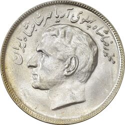 سکه 20 ریال 1353 بازی های آسیایی - MS63 - محمد رضا شاه