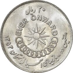 سکه 20 ریال 1353 بازی های آسیایی (مکرر روی سکه) - MS63 - محمد رضا شاه