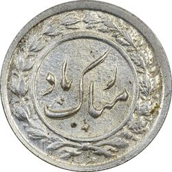 سکه شاباش دسته گل 1339 (واریته مبارک باد نوع یک) - MS64 - محمد رضا شاه