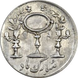 سکه شاباش مرغ عشق 1329 - MS62 - محمد رضا شاه