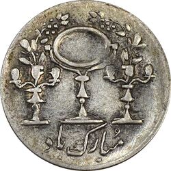 سکه شاباش مرغ عشق 1330 (چرخش 45 درجه) - AU58 - محمد رضا شاه