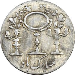 سکه شاباش مرغ عشق 1331 - AU50 - محمد رضا شاه