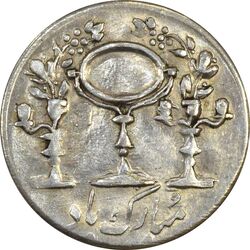سکه شاباش مرغ عشق 1335 - MS63 - محمد رضا شاه