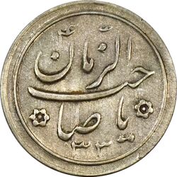 سکه شاباش صاحب زمان نوع دو 1333 (تاریخ دو رقمی) - AU58 - محمد رضا شاه