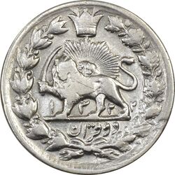 سکه 2 قران 1322 (با کنگره) - VF35 - مظفرالدین شاه