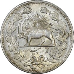 سکه 5000 دینار 1320 خطی - MS62 - مظفرالدین شاه