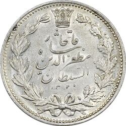سکه 5000 دینار 1320 خطی - AU55 - مظفرالدین شاه