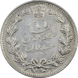 سکه 5000 دینار 1320 خطی - EF45 - مظفرالدین شاه