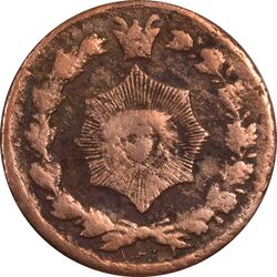 سکه 12 دینار 1301 - VF30 - ناصرالدین شاه