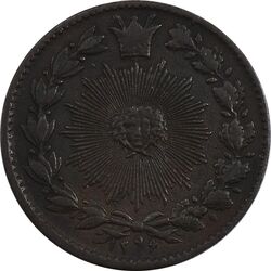 سکه 50 دینار 1296 - EF45 - ناصرالدین شاه