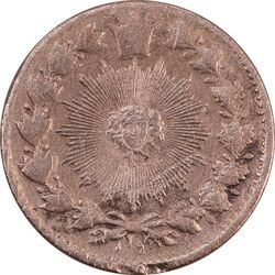 سکه 50 دینار 1298(8 تاریخ مکرر)  - VF25 - ناصرالدین شاه