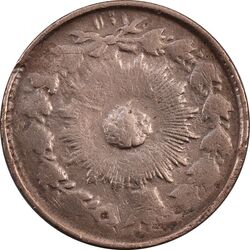 سکه 1 شاهی 1311 (1111) ارور تاریخ - VF30 - ناصرالدین شاه