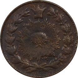 سکه 100 دینار 1301 - VF35 - ناصرالدین شاه