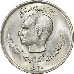 سکه 20 ریال 1357 (دو کله) - MS62 - محمد رضا شاه