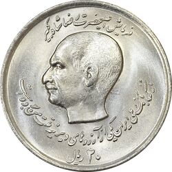 سکه 20 ریال 1357 (دو کله) - MS63- محمد رضا شاه