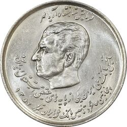 سکه 20 ریال 1357 (دو کله) - MS61- محمد رضا شاه