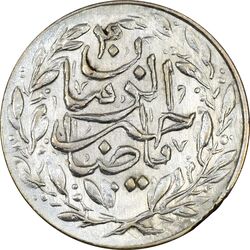 سکه شاباش صاحب زمان - نوع شش - MS61 - محمد رضا شاه