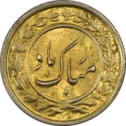 سکه شاباش گلدان 1339 (طلایی) - MS62 - محمد رضا شاه
