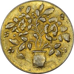سکه شاباش گلدان بدون تاریخ (طلایی) - AU50 - محمد رضا شاه