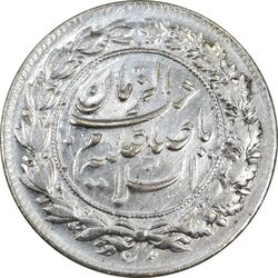 سکه شاباش نوروز پیروز 1331 - AU58 - محمد رضا شاه
