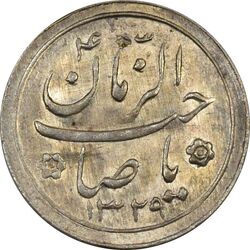 سکه شاباش کبوتر 1329 - MS62 - محمد رضا شاه