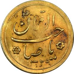 سکه شاباش کبوتر 1329 (طلایی)  - MS61 - محمد رضا شاه