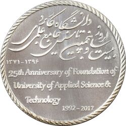 مدال دانشگاه جامع علمی کاربردی - UNC - جمهوری اسلامی