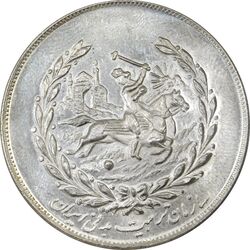 مدال نقره نوروز 1354 چوگان (با کاور فابریک) - MS63 - محمد رضا شاه