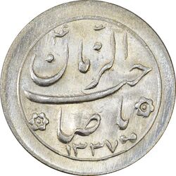 سکه شاباش صاحب زمان نوع دو 1337 - MS63 - محمد رضا شاه